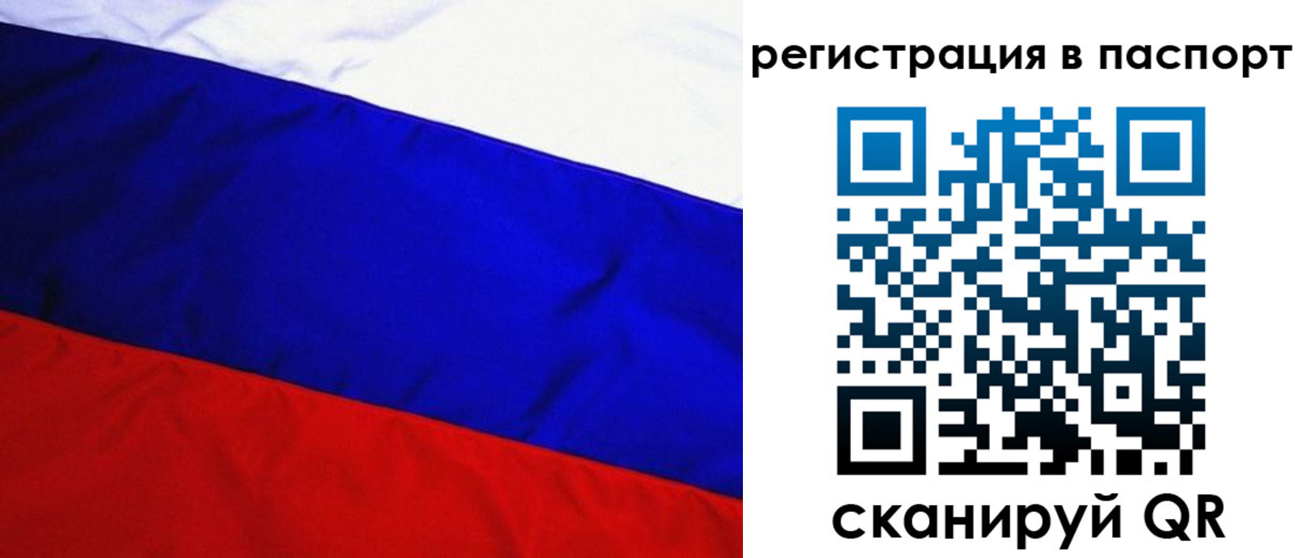 временная регистрация адрес в Очёре