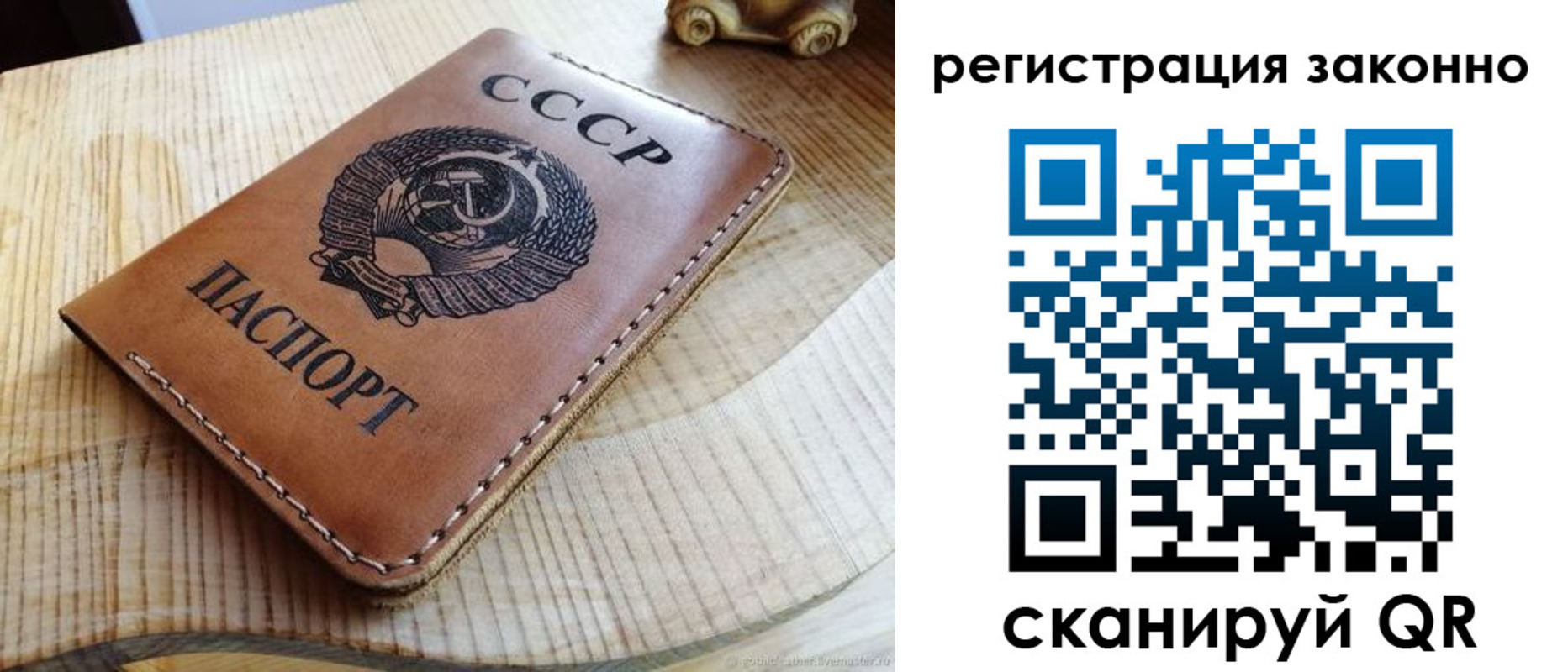 миграционный учет в Очёре