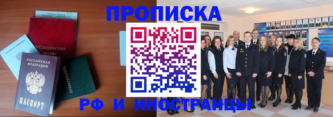 пропишу в квартире в Очёре